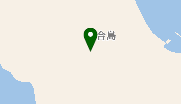 佐合島の地図画像