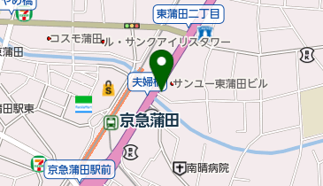 夫婦橋鍼灸院の地図画像