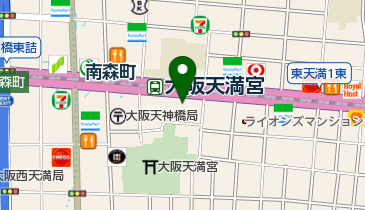 南森町 駅 周辺の接骨院 整骨院 Navitime