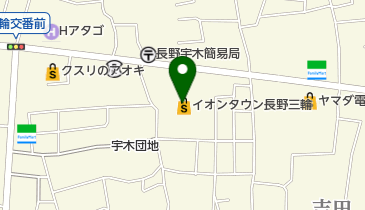 あいプロ 長野店の地図画像