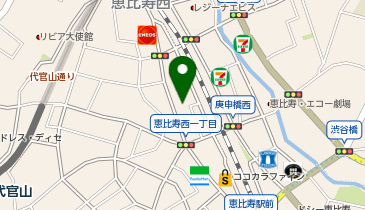 H F Belx エイチアンドエフ ベルクス アトレ恵比寿店 その他の食品 周辺の癒し マッサージ Navitime