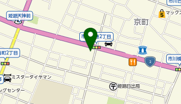 姫路 鍼灸・整骨 つなぐの地図画像