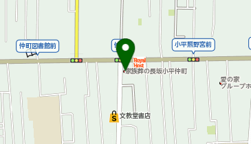 家族葬の長坂 小平仲町の地図画像