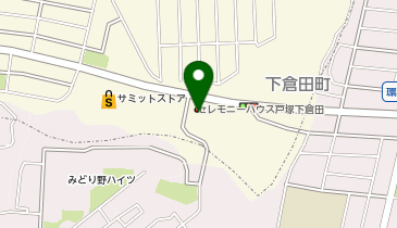 小さなお葬式 戸塚下倉田ホールの地図画像