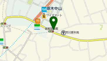 千葉県市川市原木の法人一覧 - NAVITIME