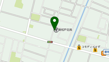 新松戸ゆうあい整骨院・はりきゅう院の地図画像