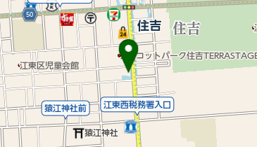 つばさ整骨院・鍼灸院 住吉院の地図画像