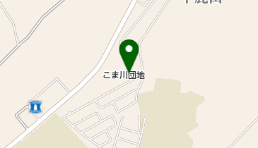 UR都市機構こま川団地3-10」(日高市--〒350-1233)の地図 UR都市機構こま川団地3-10」(日高市--〒350-1233)の地図
