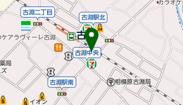 町田バスセンターから古淵駅までのバス乗換案内 Navitim