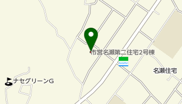 市営名瀬第二住宅2号棟 | 横浜市戸塚区の・アクセス・地図 - NAVITIME