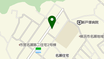 市営名瀬住宅17号 | 横浜市戸塚区の・アクセス・地図 - NAVITIME