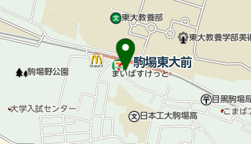 レグノ フィーゴ駒場東大前 目黒区 153 0041 の地図 アクセス 地点情報 Navitime レグノ フィーゴ駒場東大前 目黒区 153 0041 の地図 アクセス 地点情報 Navitime