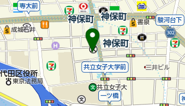 集英社神保町ビル 千代田区 100 0003 の地図 アクセス 地点情報 Navitime