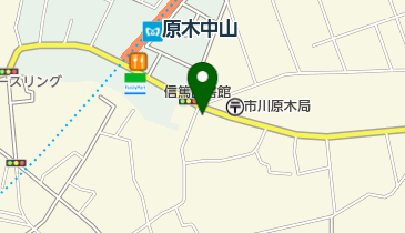 コンフォール原木」(市川市--〒272-0004)の地図/アクセス/地点