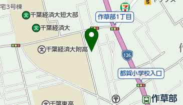 ゼンリン住宅地図千葉市 3稲毛区 2021年10月 ゼンリン住宅地図千葉市 3稲毛区 2021年10月