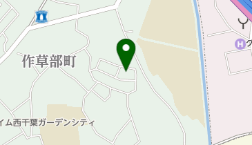 西千葉グリーンハイツ4号棟」(千葉市稲毛区--〒263-0014)の地図