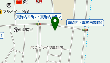 真駒内駅から博多公宅前までのバス乗換案内 Navitim