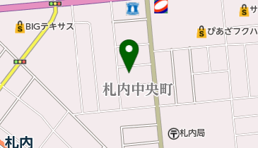 帯広から札内までのバス乗換案内 Navitim