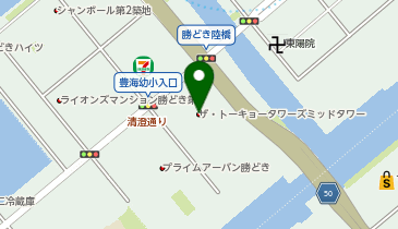 東京■新東京名所 東京都区分地図 (Tōkyōto kubun chizu) Tokyo Area Maps