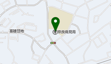 Ur都市機構富雄団地56棟 奈良市 631 0065 の地図 アクセス 地点情報 Navitime