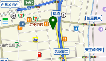 宇佐美名古屋ビル 名古屋市中村区 450 0003 の地図 アクセス 地点情報 Navitime 宇佐美名古屋ビル 名古屋市中村区 450 0003 の地図 アクセス 地点情報 Navitime