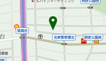 猪高台から長久手市役所までのバス乗換案内 Navitim