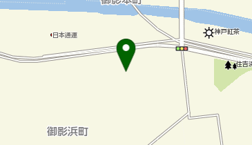 コベルコシンワ(株)御影工場の地図画像