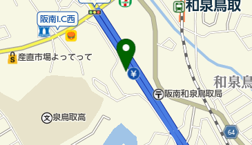 西日本高速道路(株)関西支社阪南料金所の地図画像