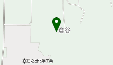 (株)平和熔工所倉谷工場の地図画像