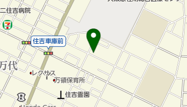 有)土田製作所 | 大阪市住吉区の社会関連・アクセス・地図 - NAVITIME
