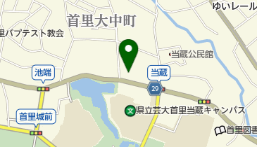 南条幸子バレエ研究所首里教室の地図画像