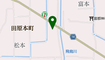 奈良県磯城郡田原本町富本の法人一覧 - NAVITIME