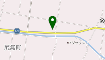 藤澤　尻 