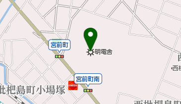 (株)明電舎名古屋事業所の地図画像