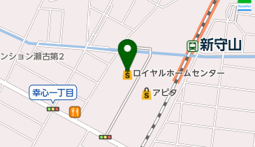 ロイヤルホームセンター新守山店の地図画像