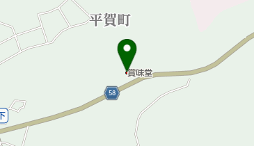 賞味堂関工場の地図画像