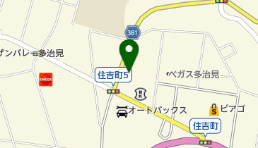 岐阜県　多治見市土地宝典 地図 岐阜県 多治見市土地宝典 地図
