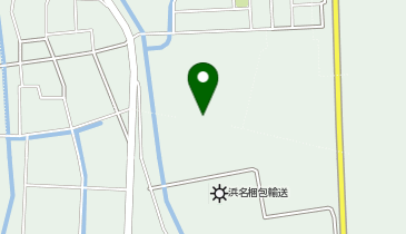 浜名梱包輸送(株)本社第2センターの地図画像