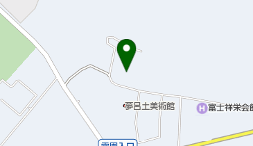 山武郡大網白里町  ２００５０６ /ゼンリン（単行本） 千葉県大網白里市大網の自転車販売/修理一覧 - NAVITIME