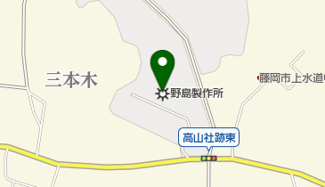 (株)野島製作所藤岡工場の地図画像