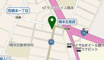 ゼンリン住宅地図 神奈川県 相模原市緑区① ［橋本］｜本
