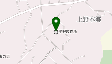 (株)平野製作所上尾工場の地図画像