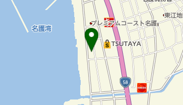 沖縄県名護市東江の法人（4ページ目）一覧 - NAVITIME