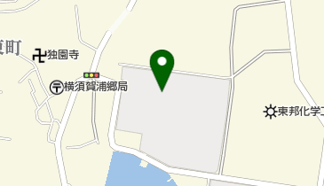 東邦化学工業(株)追浜工場の地図画像