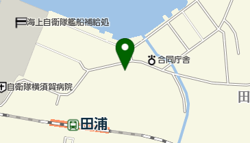 海上自衛隊横須賀造修補給所資材部田浦地区倉庫の地図画像