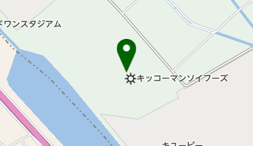 キッコーマンソイフーズ(株)茨城工場の地図画像