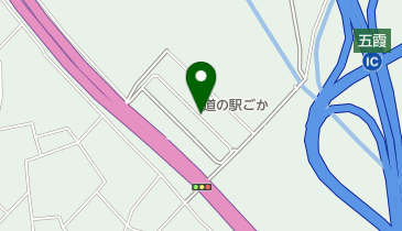 道の駅ごかドリームセンターの地図画像