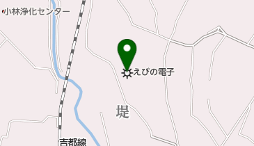 えびの電子工業(株)小林工場の地図画像