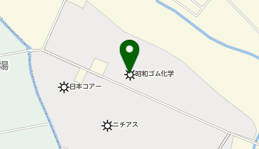 (株)昭和ゴム化学工業所茨城工場の地図画像