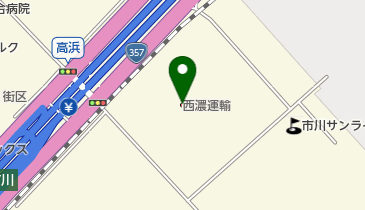 西濃運輸 株 市川支店 市川市 社会関連 272 0103 の地図 アクセス 地点情報 Navitime